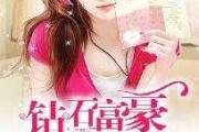 娱乐吃瓜相亲小说推荐,吃瓜少女的浪漫相亲之旅