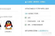 吃瓜娱乐账号注册
