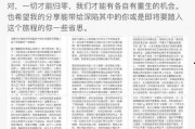 娱乐圈吃瓜事件汇总全文,揭秘明星幕后真相
