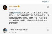 吃瓜娱乐圈文字版,幕后真相与明星秘闻